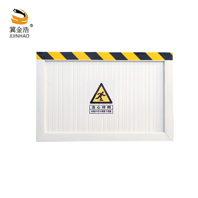 冀金浩 铝合金挡鼠板 1平方米 块高清大图