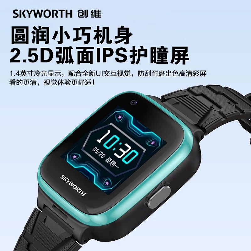 创维儿童智能电话手表Z5全网通插卡视频通话语音微聊定位防水拍照机器人 粉色