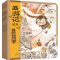 [N]西游记绘本(全5册)-9787521722093