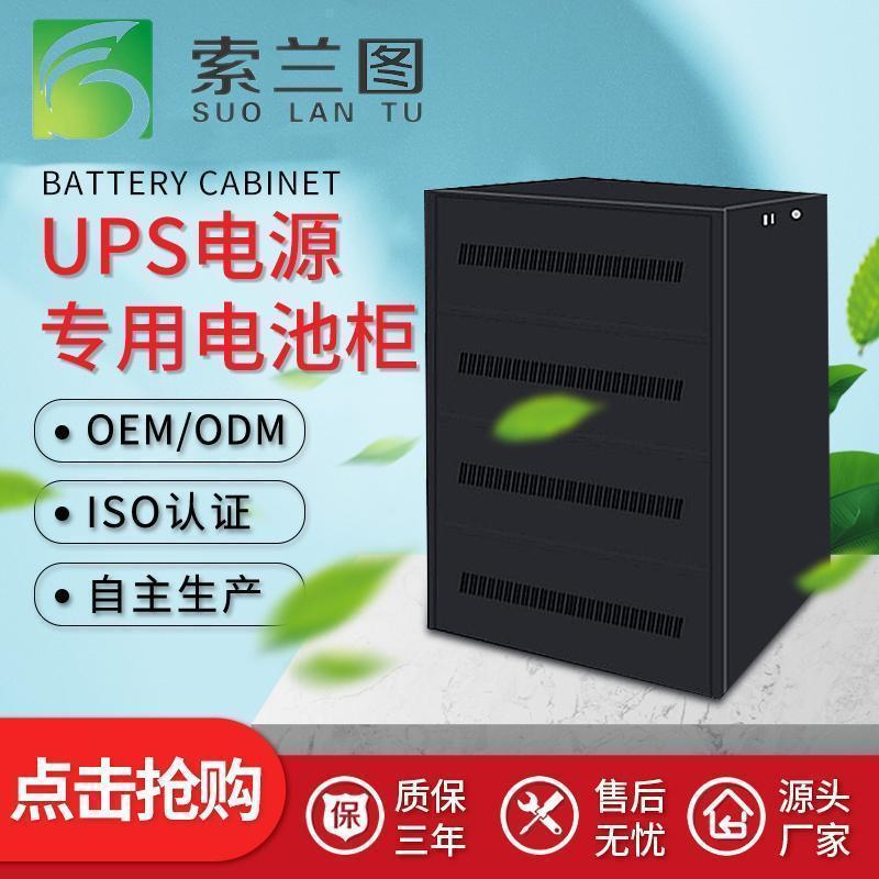 索兰图 CE3115KS高清大图