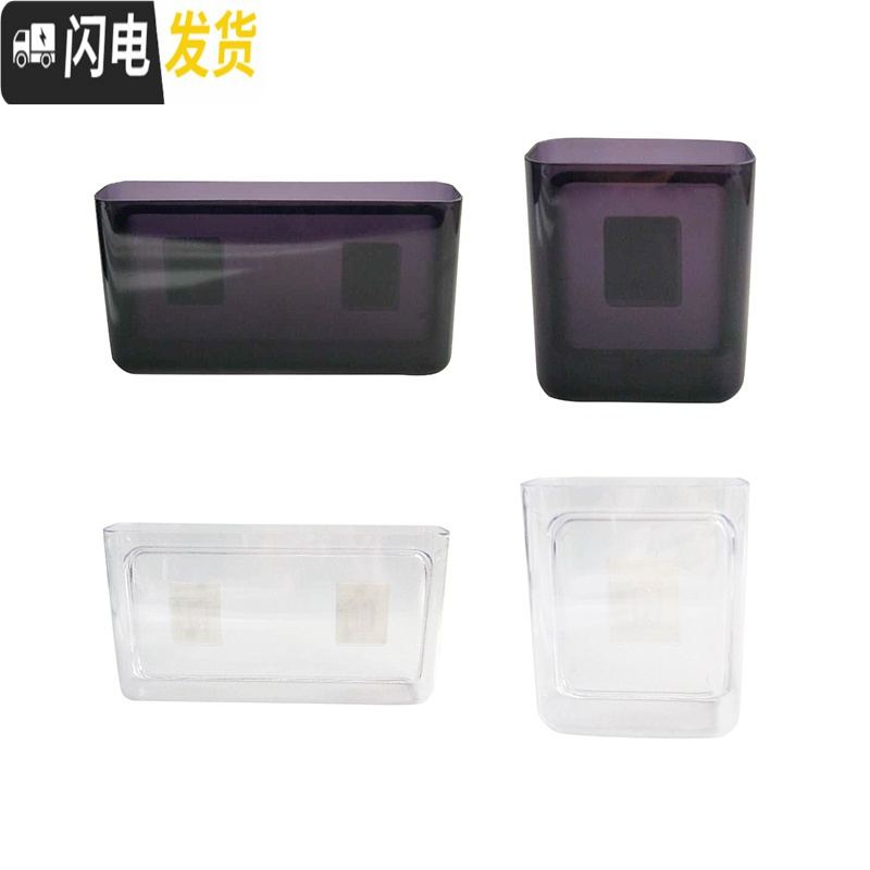 三维工匠粘贴壁挂式床头收纳盒 墙上免钉置物架 大学生宿舍上铺床边储物盒