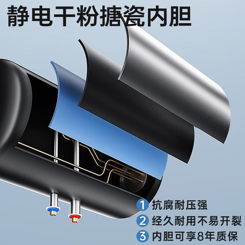 奥特朗(otlan)储水速热电热水器2100W大功率智能速热家用安全防漏电卫生间淋浴热水器电低能耗镁棒免更换 80升