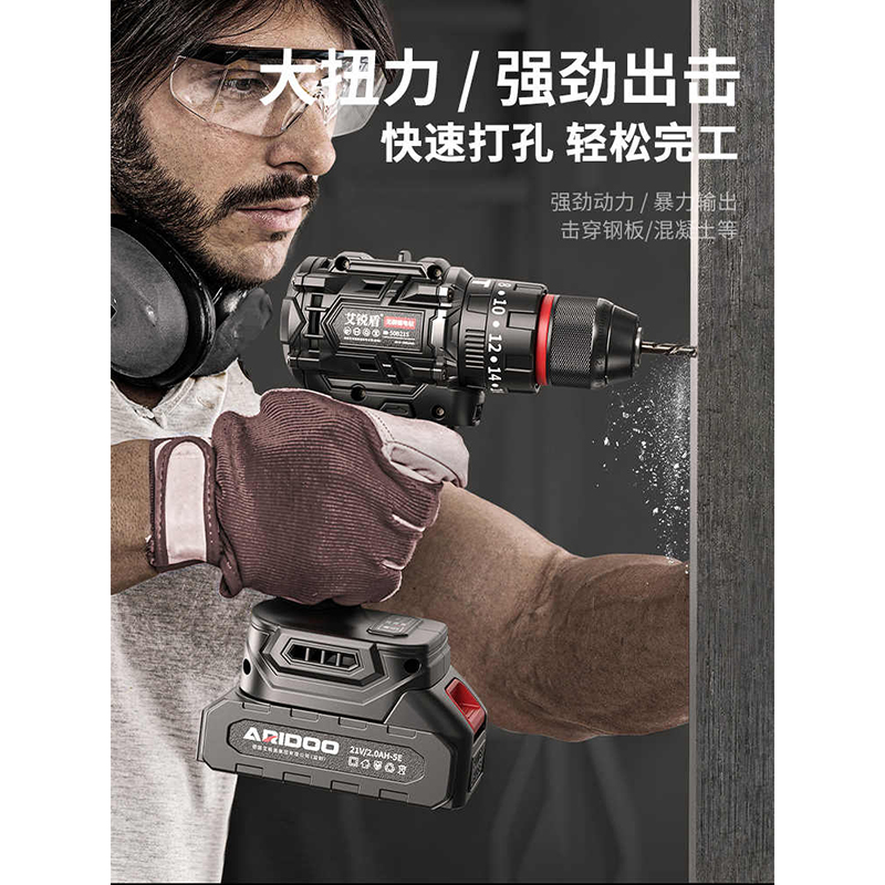 无刷小钢炮冲击手电钻家用多功能锂电转充电式打孔工具电动螺丝刀高清大图