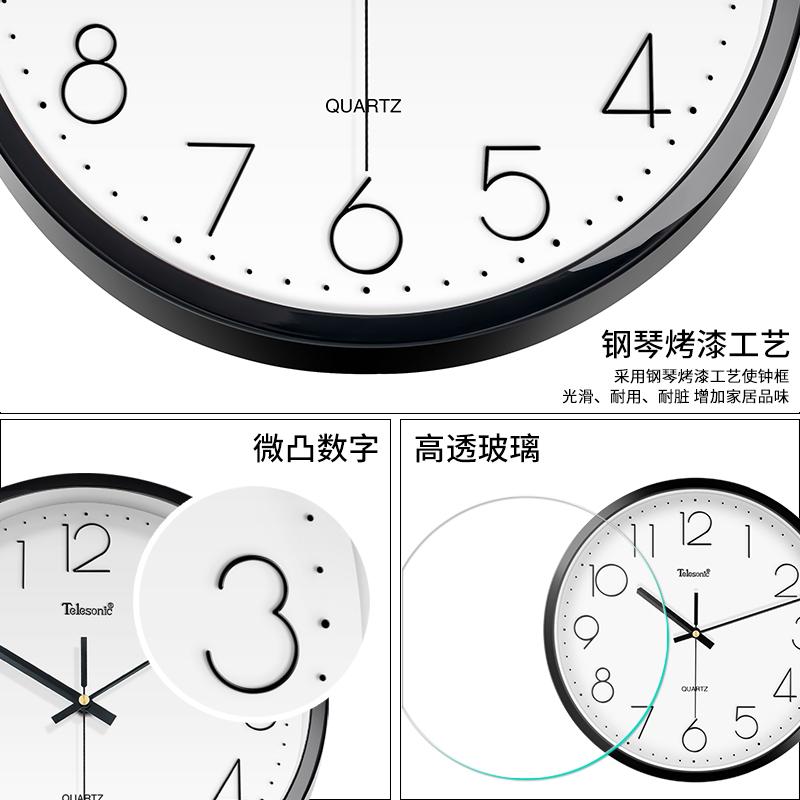 企购优品 天王星(Telesonic)挂钟 石英钟圆形挂表 S9651-2 黑色