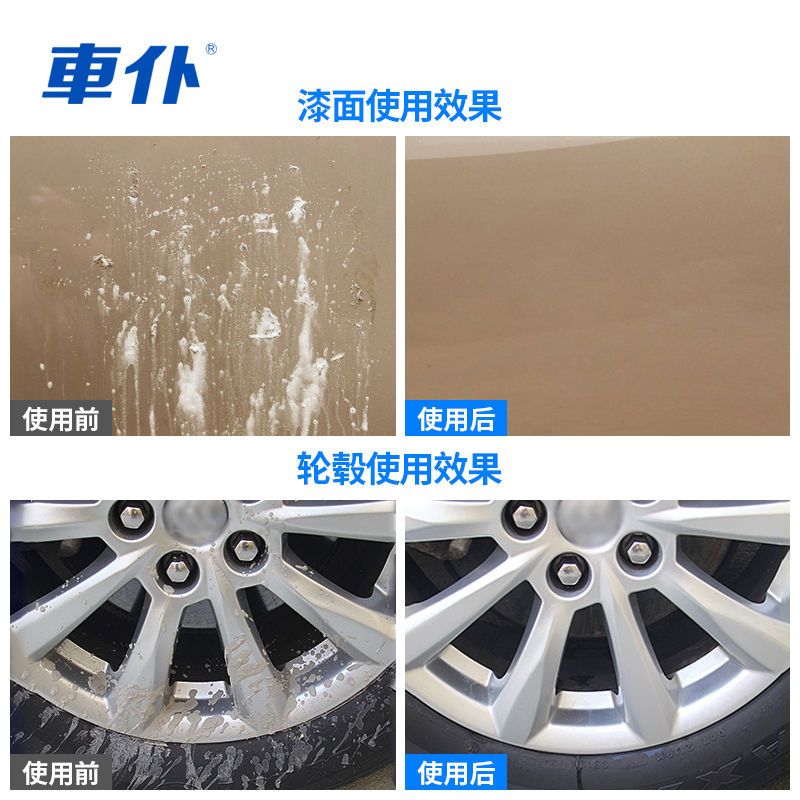 水泥克星溶解剂汽车清洗剂混凝土强力去除水泥灰清除车外车用清洁 水泥克星(毛巾+刮板+洗车液)