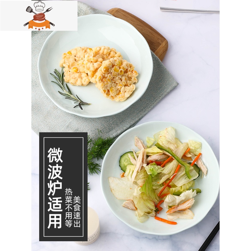 创意日式陶瓷餐具 2-6人用碗碟套装 家用饭碗盘子组合情侣套装 敬平 南瓜白2碗2盘2勺2筷高清大图