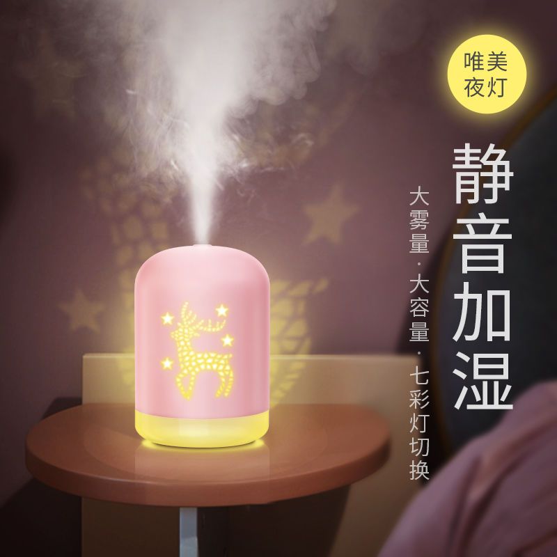 加湿器香薰灯光usb卧室静音办公室车载净化增湿气喷雾创意迷你灯|彩光杯-颜色随机 送3瓶植物香薰精油+备用棉棒