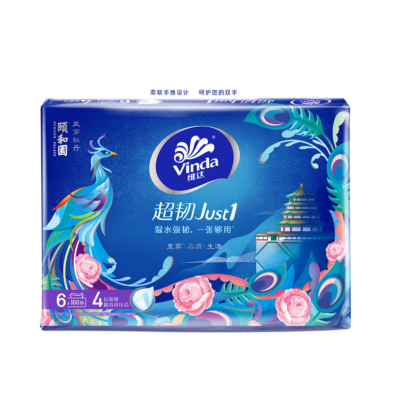维达(Vinda) 抽纸 超韧颐和园联名4层100抽6包小规格面巾纸卫生纸巾 新旧混发