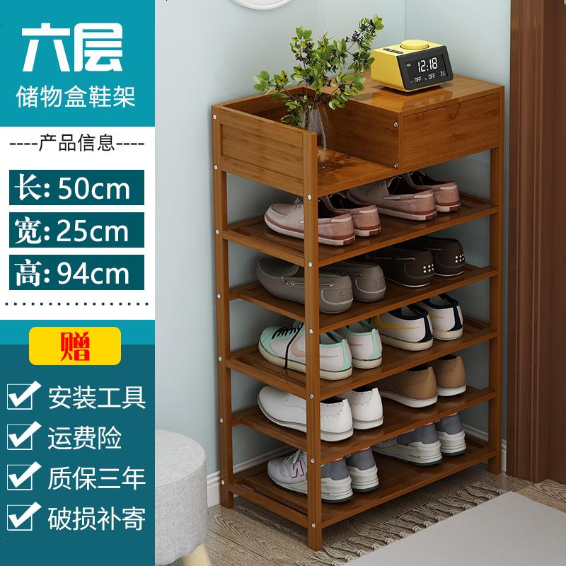 简易鞋架子放家用经济型宿舍多层防尘收纳神器实木欧式小鞋柜 复古茶色款-六层50