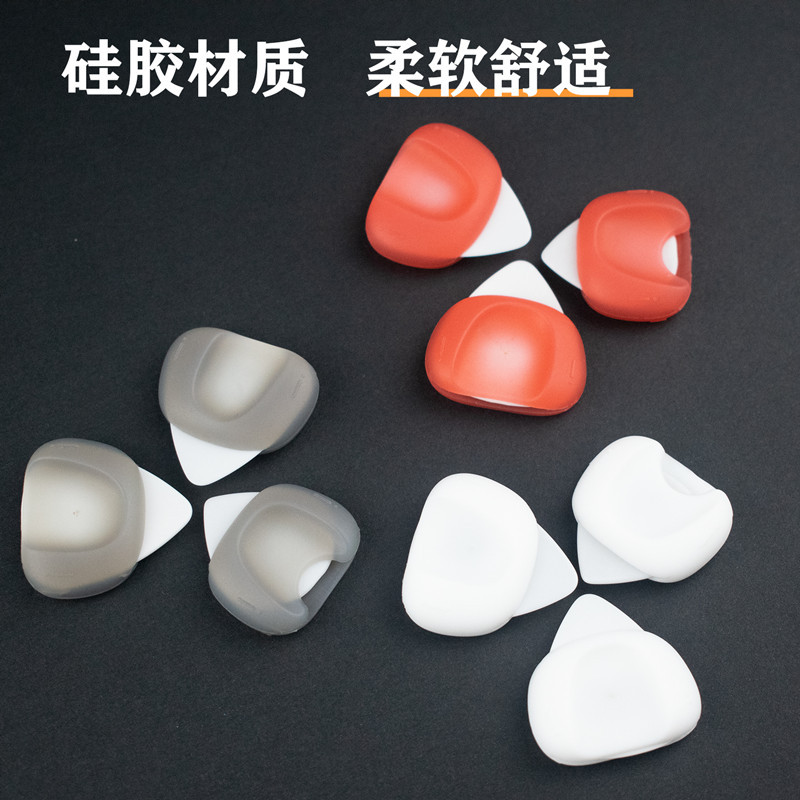 SOLO吉他拨片尤克里里弹片辅助神器初学者防滑弹片通用弹片扫弦片