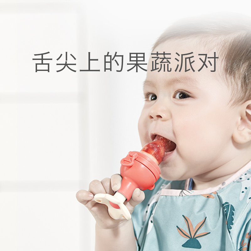 babycare婴儿食物咬咬袋果蔬乐磨牙棒 宝宝吃水果辅食器硅胶牙胶光珊红1306