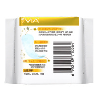 [苏宁超市]维达VIA薇尔 净护透气干爽棉柔卫生护垫20片(新老包装随机发货)