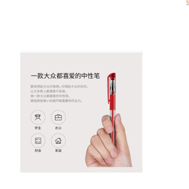 得力（deli） 按动中性笔签字笔水笔黑色碳素笔学生办公用品 0.5mm12支/盒 6600 黑色