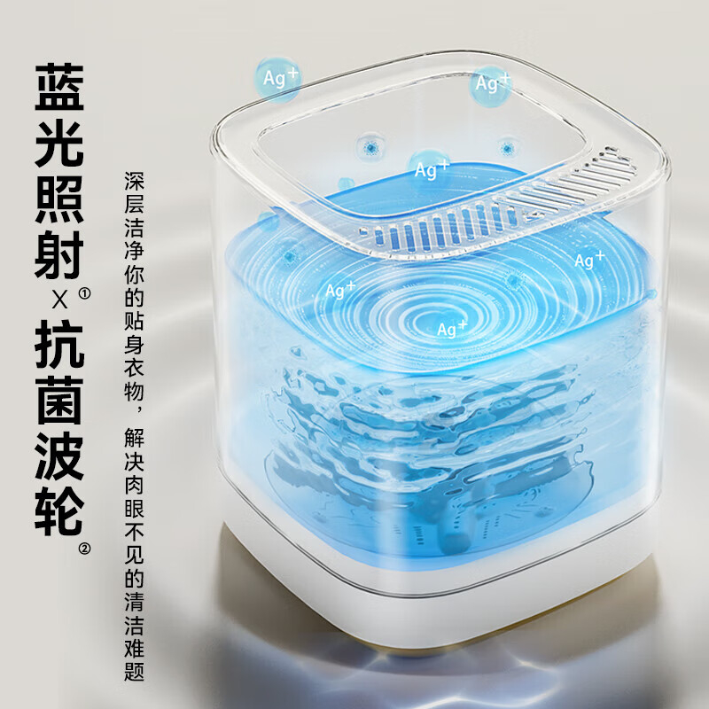 小熊(bear) XYJ-C05V5洗衣机 内衣裤迷你洗衣机小型迷你内裤清洗专用洗袜机洗袜子神器高清大图