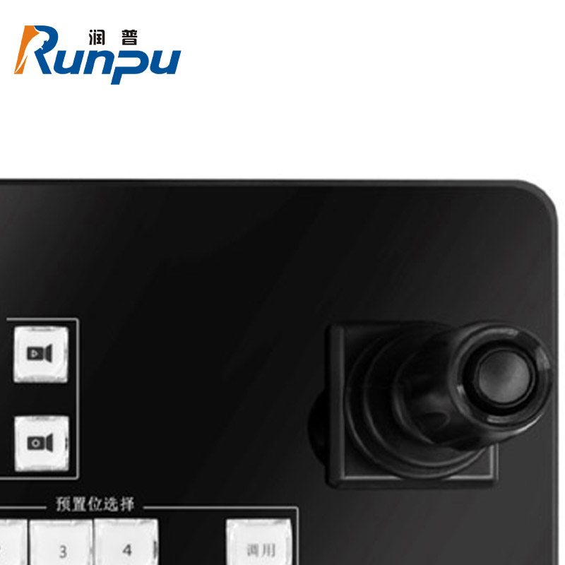 润普Runpu 录播用导播控制键盘 RP-P2500高清大图