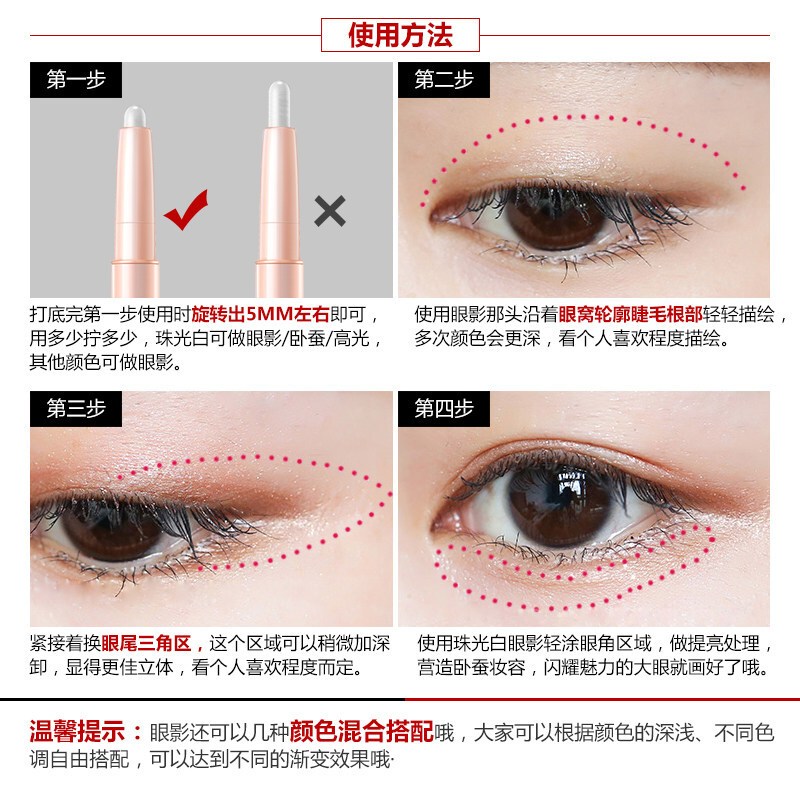 俏美人(CoolBetty)眼影笔防水不晕染双头眼影棒高光卧蚕笔非眼影盘眼影