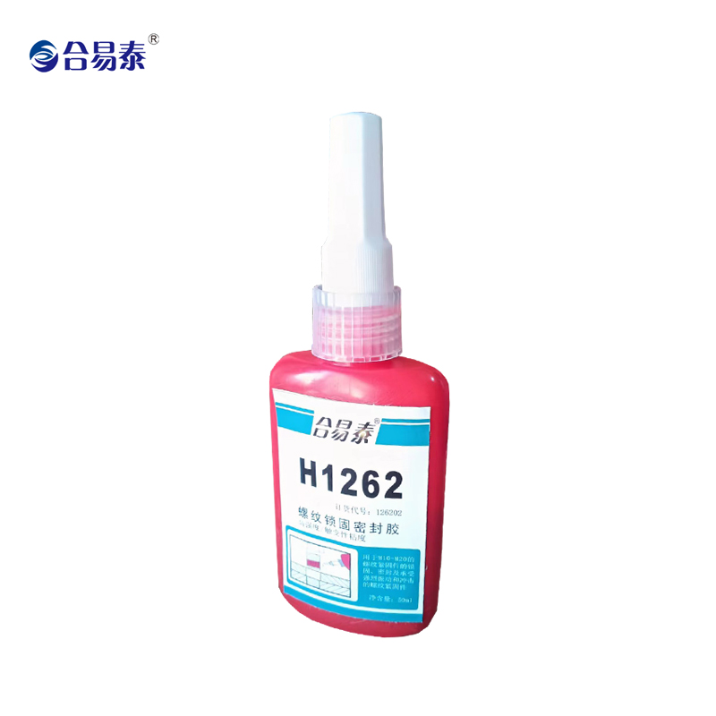 螺纹锁固密封胶 H1262 50ml高清大图