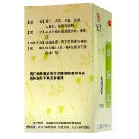 九芝堂 润肠丸 360丸/瓶