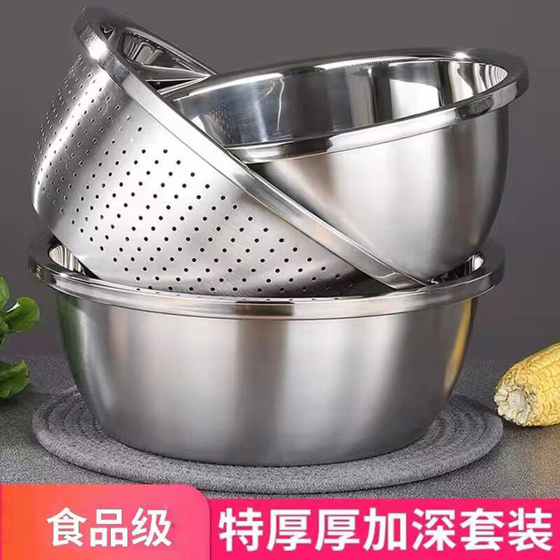 康厨亚(KANGCHUYA) KX5602-2 28cm实盆+28cm漏盆 不锈钢洗菜盆套装 (计价单位:套)高清大图