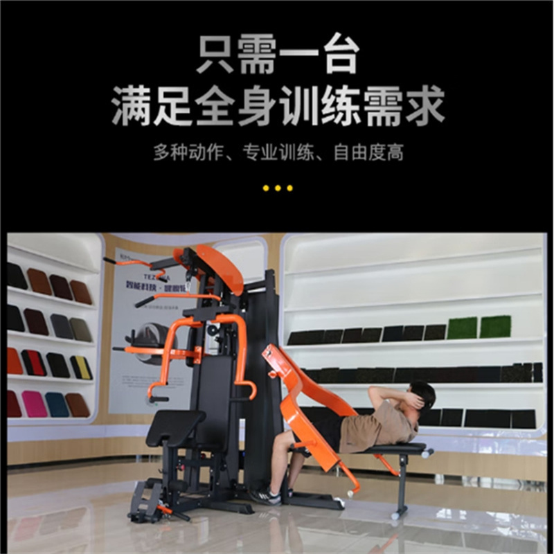 舜灏 SH-EM991A 三人站综合训练架 纯铁配重片 单位:个
