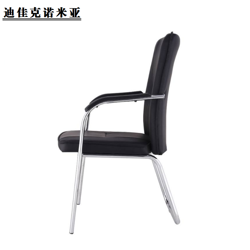 迪佳克诺米亚 办公椅 异形腿皮椅 DXZ-460*480*920mm 把高清大图