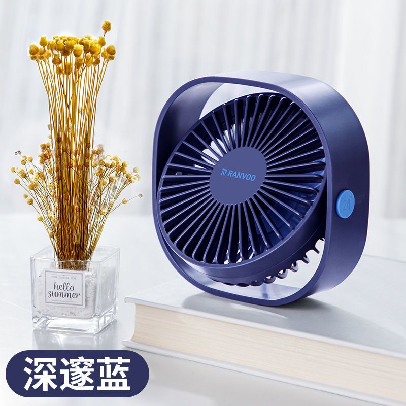 [深邃蓝]静音大风力*经典款 锐舞小风扇usb充电大风力静音迷你学生上课宿舍办公桌面便携电扇