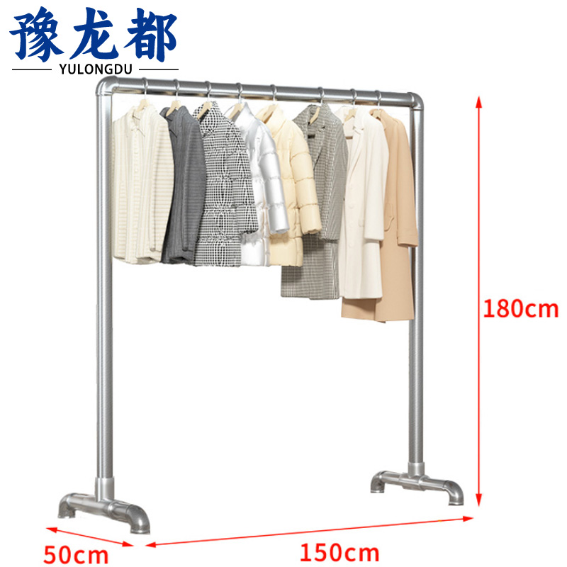 豫龙都晾衣架单杆个