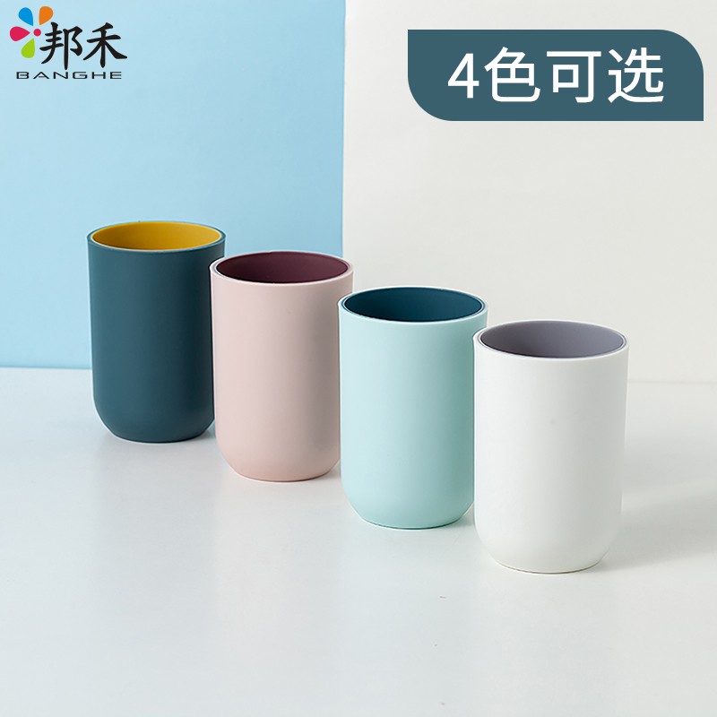 漱口杯牙刷收纳盒家用洗漱杯情侣简约可爱牙缸杯旅行盒刷牙杯 三维工匠 北欧深蓝+北欧灰白高清大图