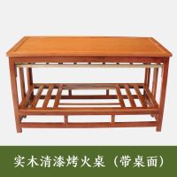 烤火桌折叠烤火桌子家用实木烤火架楠竹取暖桌1.2米长方形炕桌 1.2米铁木清漆烤火桌(带桌面)