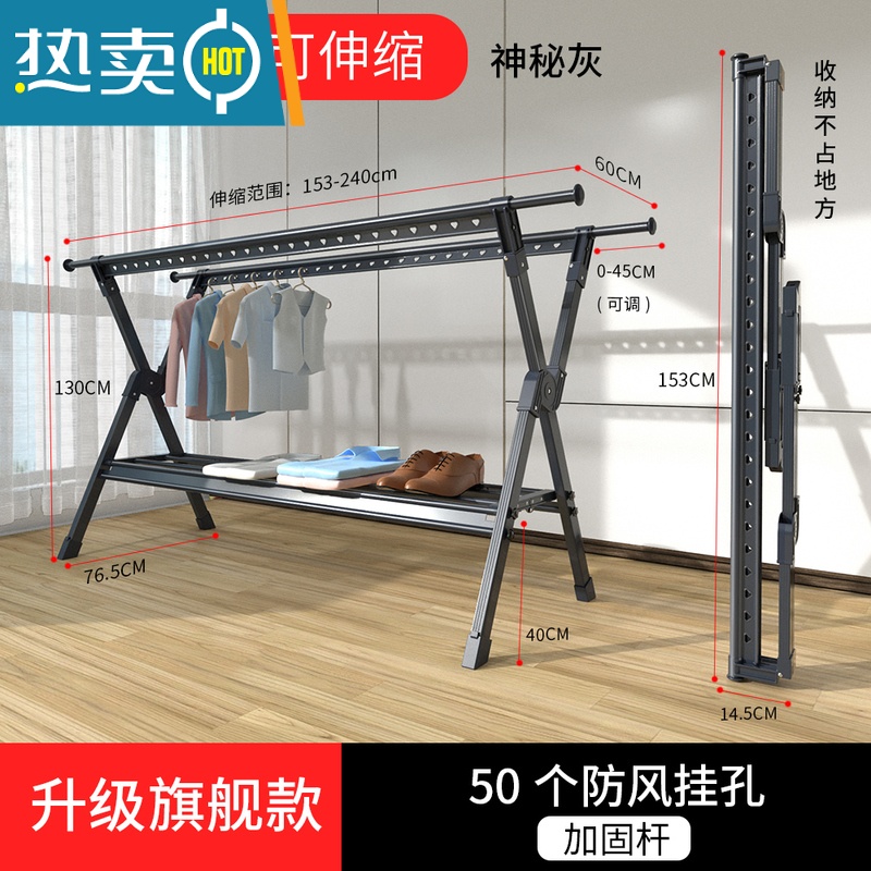 敬平晾衣架落地折叠室内家用户外阳台移动露台凉晒被子衣服架子器杆 神秘灰-升级旗舰款带托盘1.5米力荐♥ 大高清大图