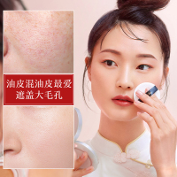 美康粉黛(MEIKING)水润气垫bb霜女遮瑕不易脱妆隔离保湿素颜学生网红粉底液 奶杏01