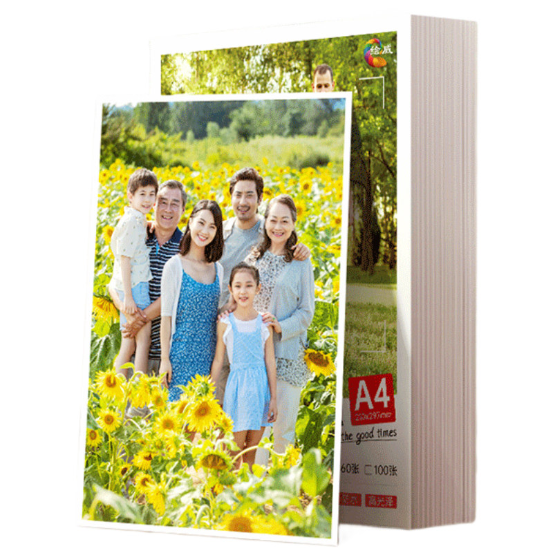 绘威A4相纸230g高光照片纸 照片打印机照片打印纸相片纸照片纸 高光相纸A4 100张/包