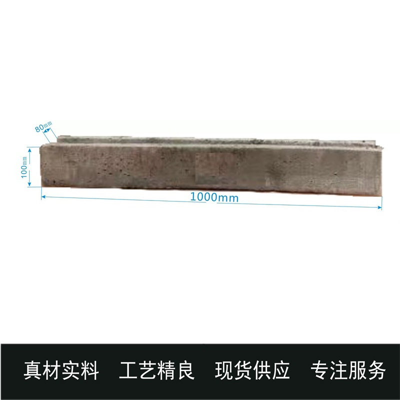 锲衡 水泥电缆槽 80mm*100mm*1000mm 个