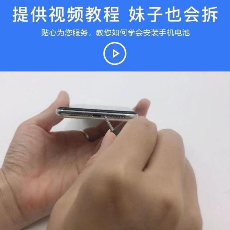 x电池全原德赛电池适用苹果xxsmax11xriphone12p全系列原装电池