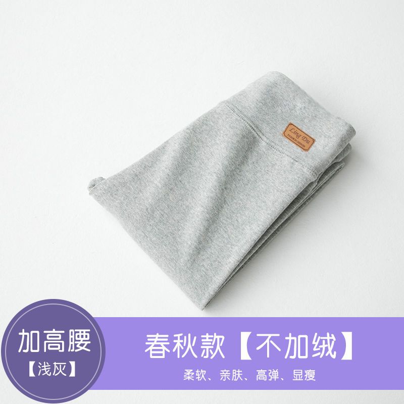 高腰打底裤女外穿薄款秋冬季新款加绒加厚保暖显瘦紧身棉裤子莎丞