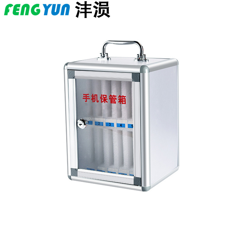沣涢 手机保管箱 12位 台高清大图