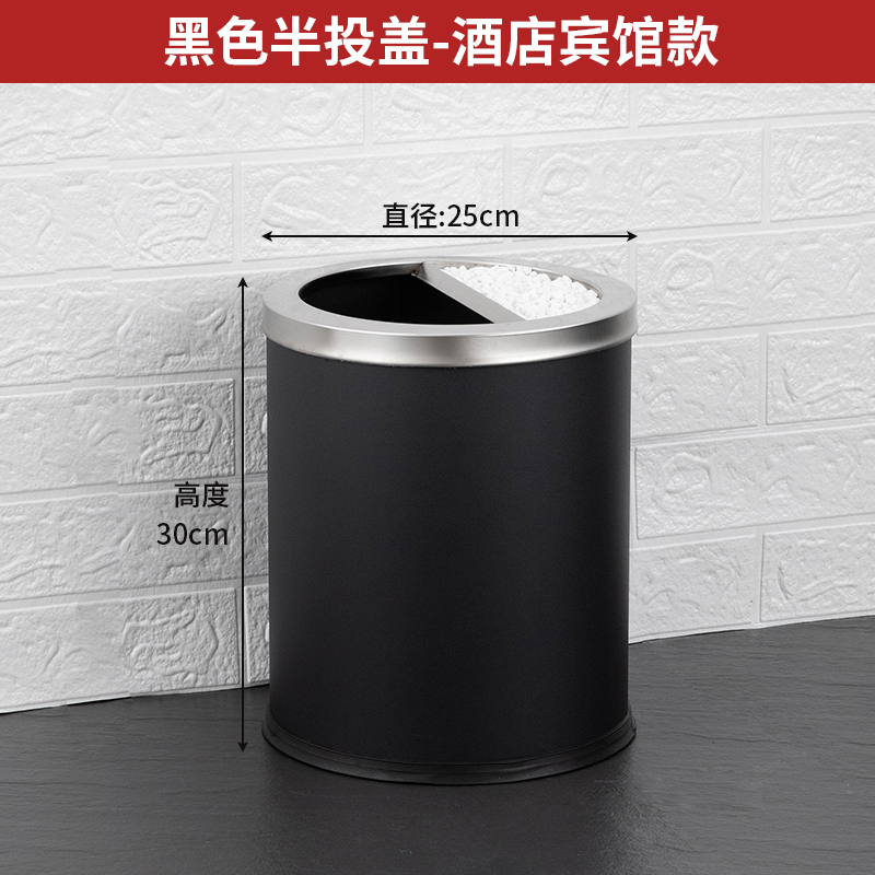 攸 半盖式垃圾桶 25*30cm 个高清大图