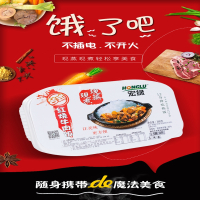 宏绿 自热米饭 香菇笋干360g/盒