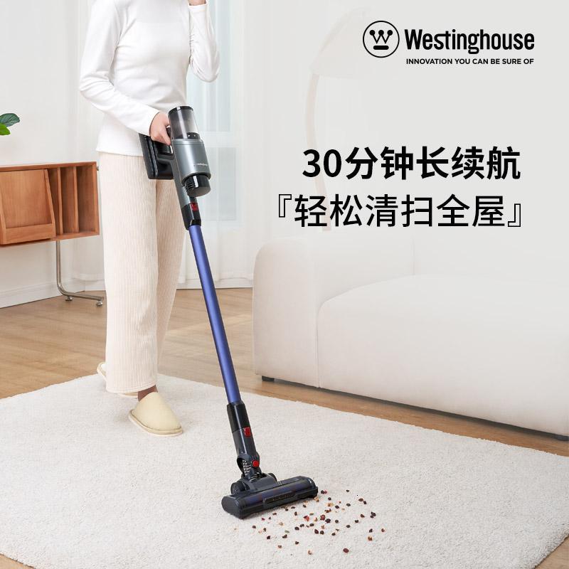 西屋(Westinghouse) 无线智能家用吸尘器 WXC-C160高清大图
