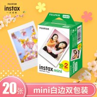 富士 instax 快显胶片白边（20张）