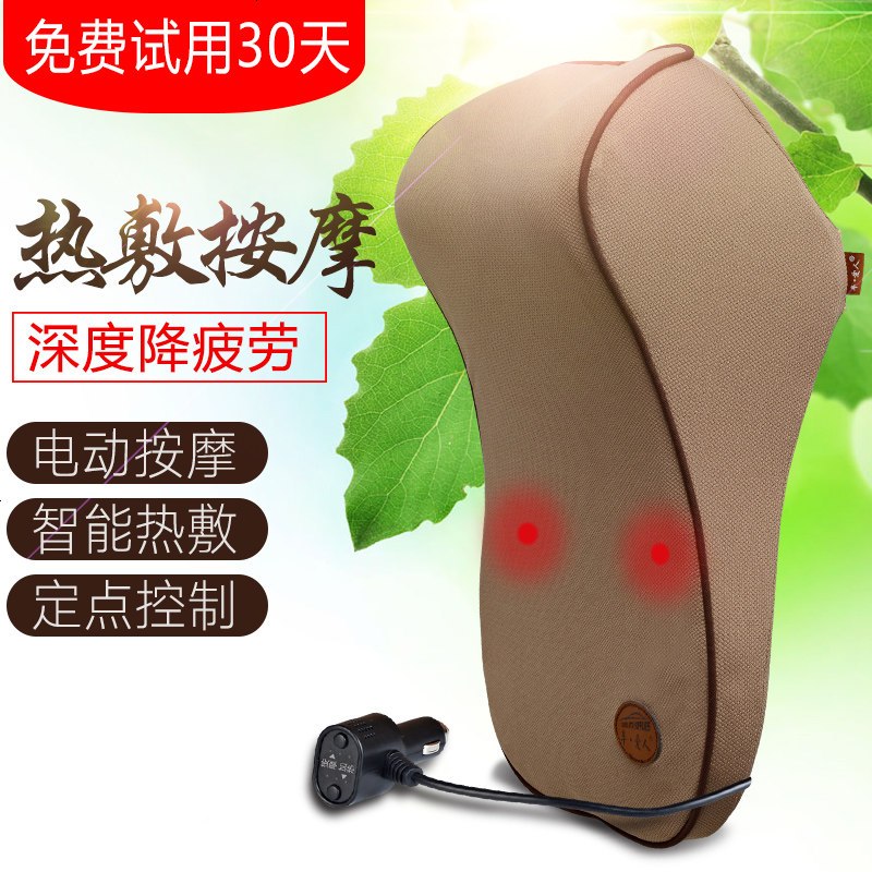 汽车头枕车枕头护颈枕车用靠枕颈椎枕记忆棉加热按摩车载座椅颈枕