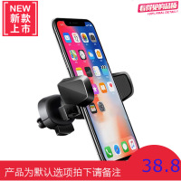 手机车载支架 出风口 卡扣式360度旋转车上多功能通用款导航支架