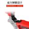 JETECH/捷科 双色柄斜嘴钳 DP-5 1把