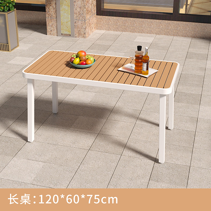 云锦友户外餐桌椅 1.2米户外桌1200*600*750mm张