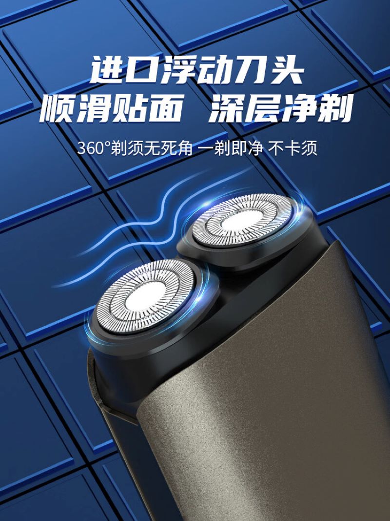 西屋剃须刀G20暖灰