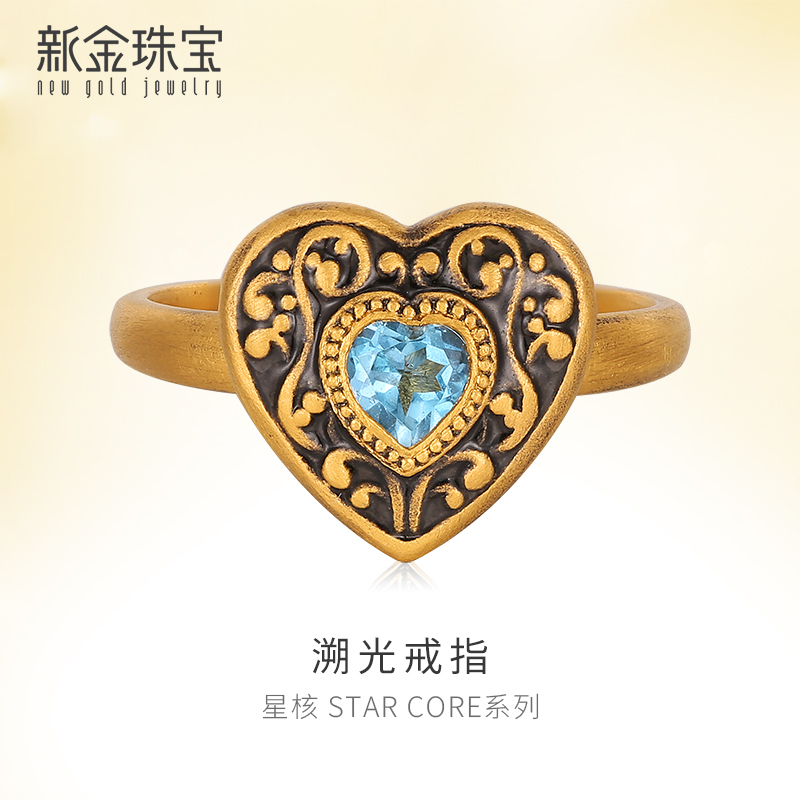 新金珠宝 黄金戒指999足金女首饰黄金戒指电黑工艺高清大图