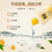 百雀羚甘油一号珍珠*2瓶 75g/瓶妆前打底护肤补水保湿身体乳滋润啫喱