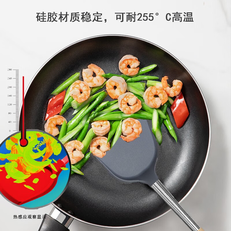乐仕菲斯硅胶炒铲RS3601高清大图