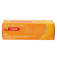 力度伸 维生素C泡腾片 10片 香橙味 拜耳药 增强抵抗力