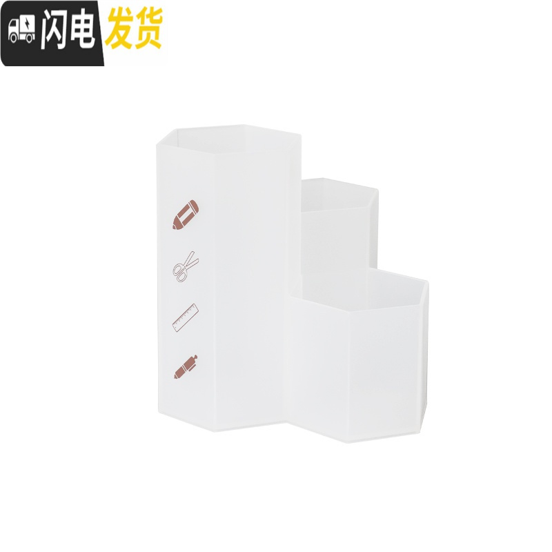 三维工匠简约多功能化妆刷收纳筒 ins北欧风桌面收纳盒笔筒 化妆刷子整理